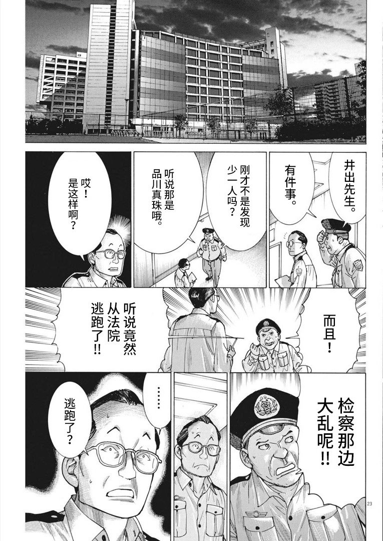 第66话