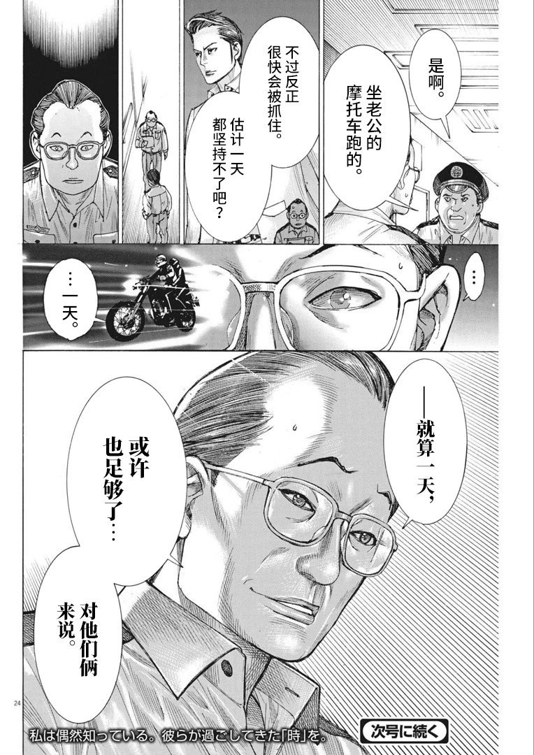 第66话