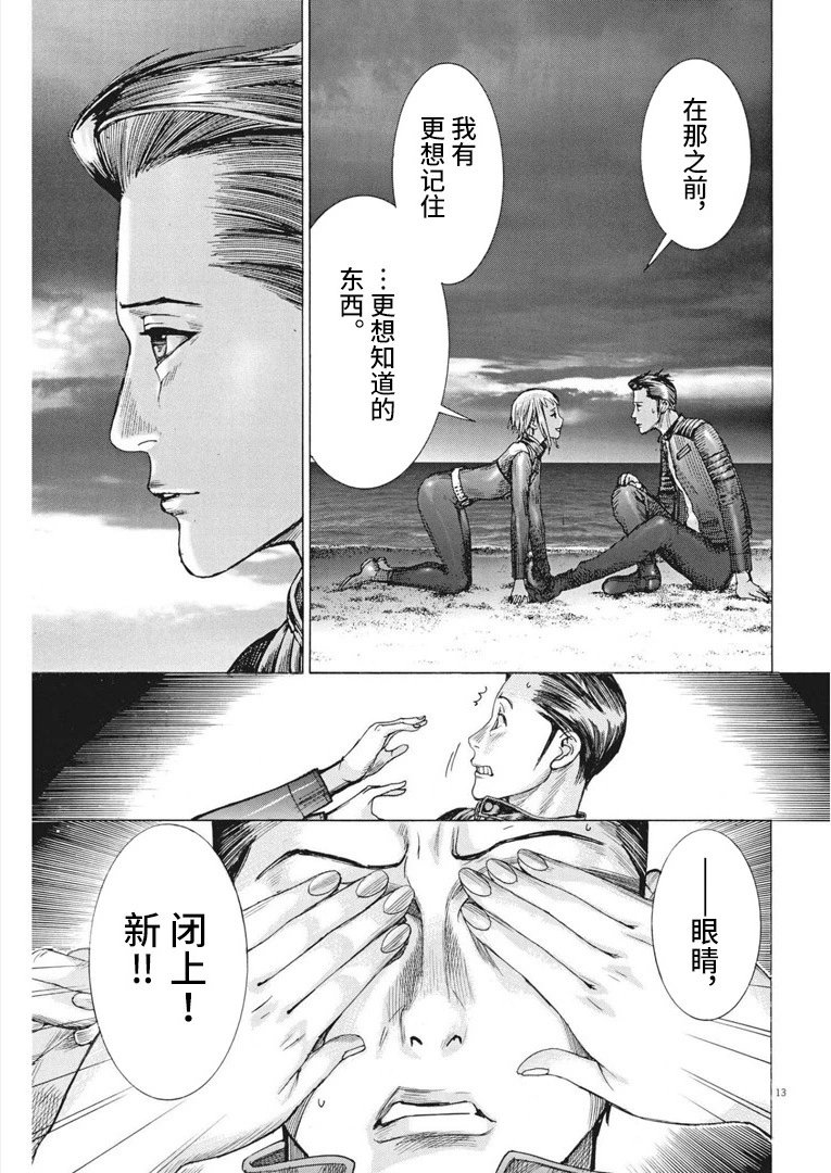 第67话