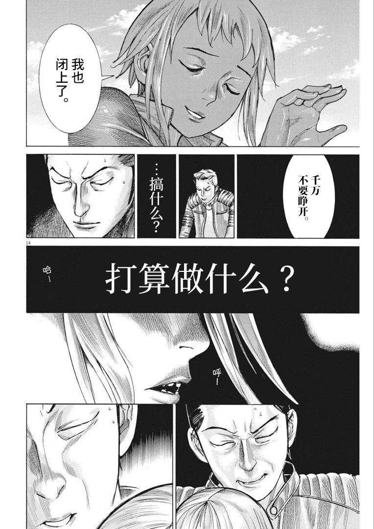 第67话