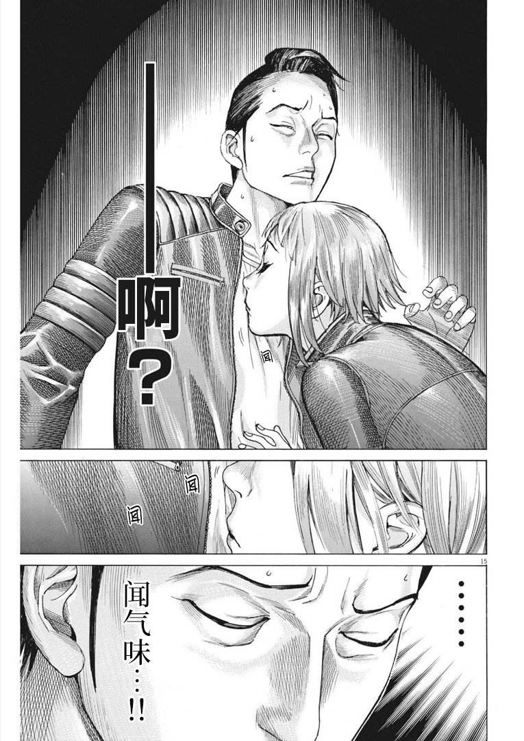 第67话