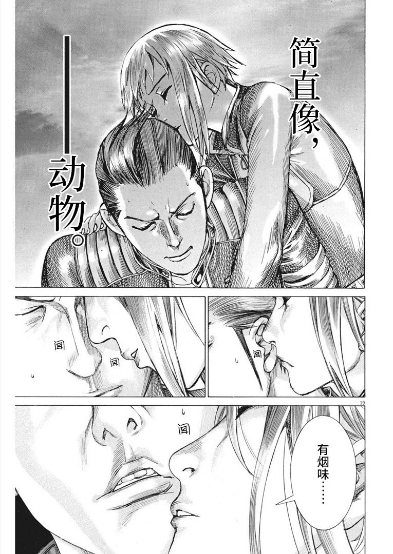 第67话