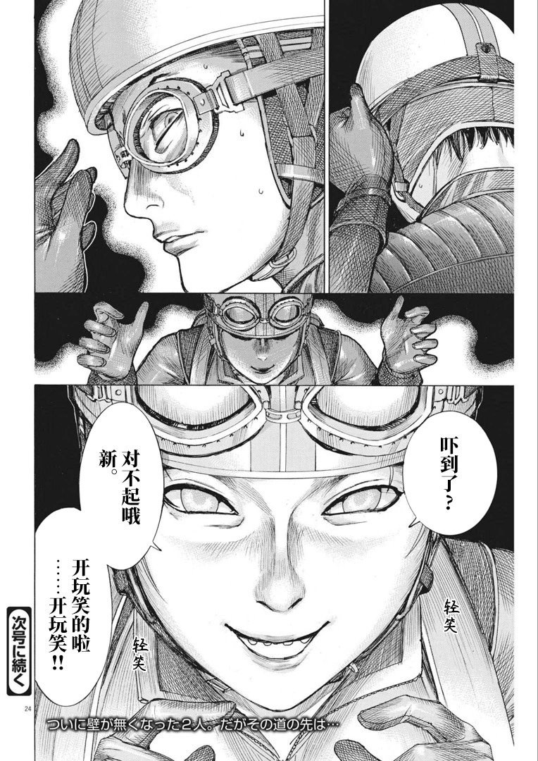 第67话