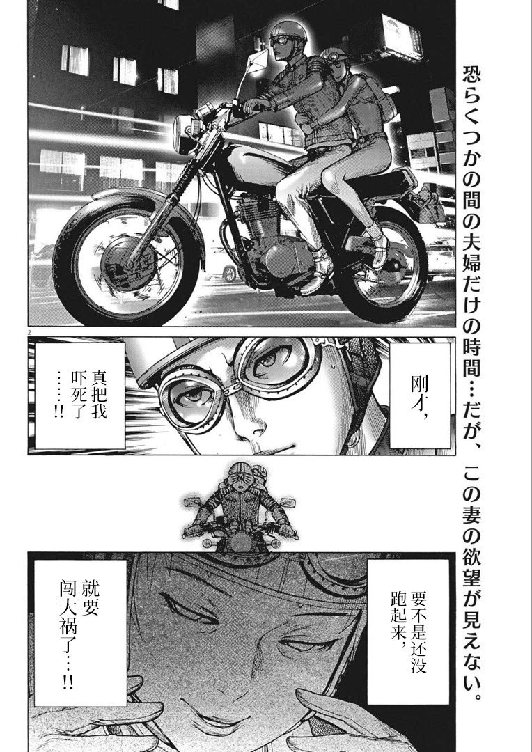 第68话