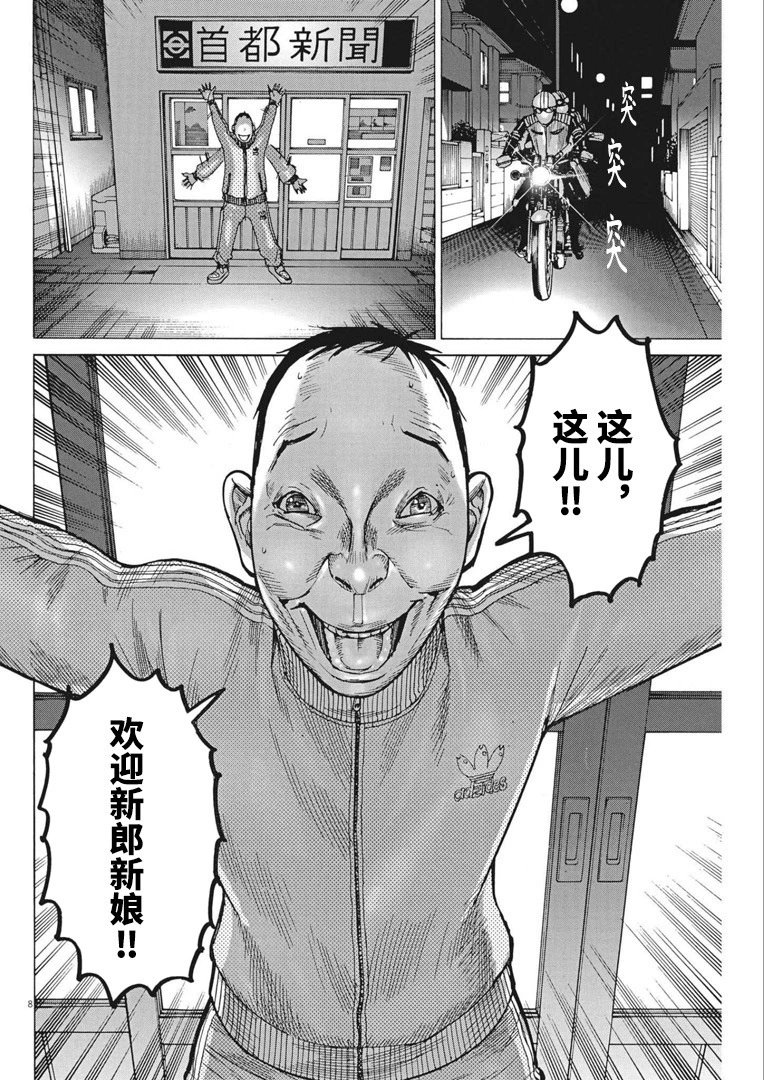 第68话