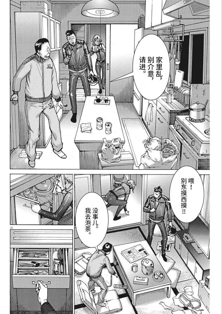 第68话