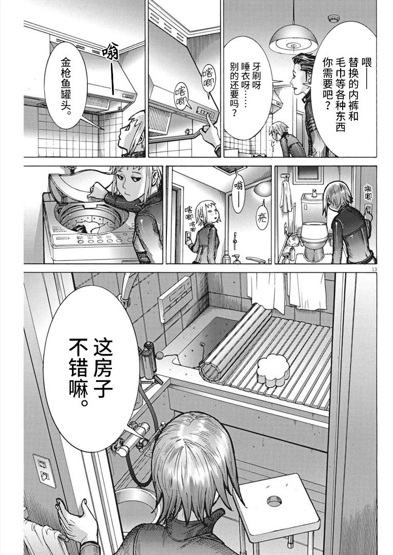 第68话