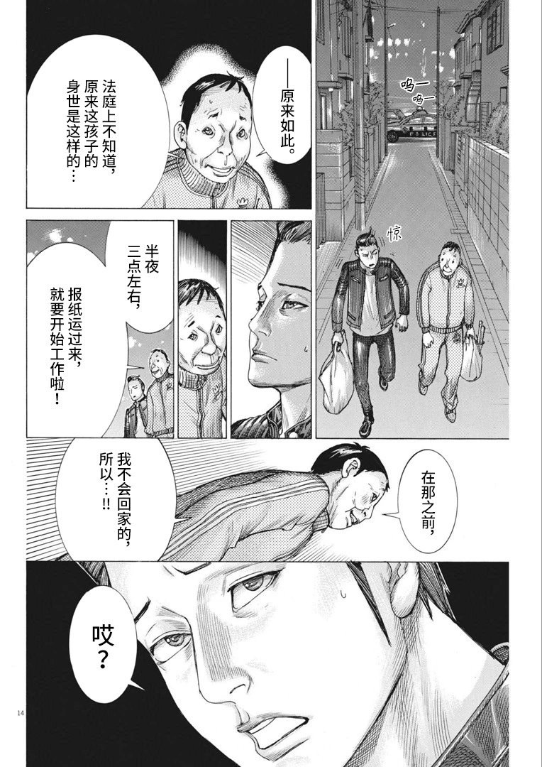 第68话