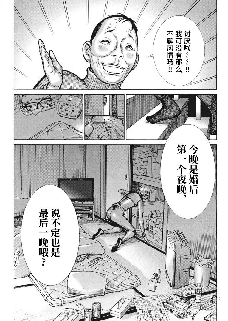第68话
