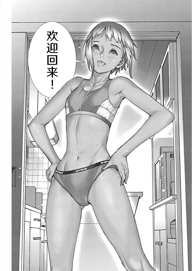 第68话