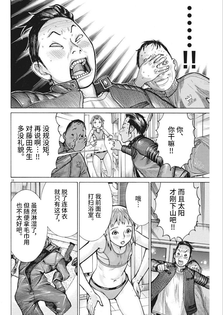 第68话