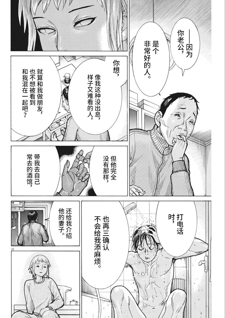 第68话