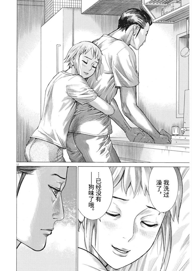 第69话