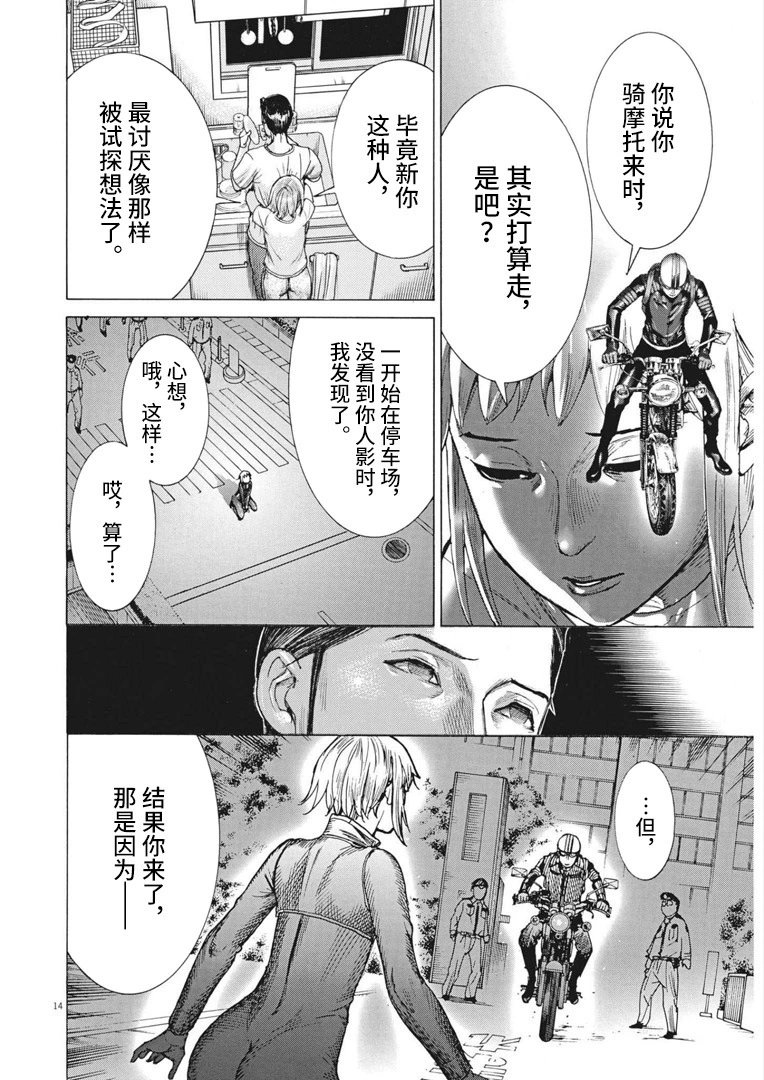 第69话