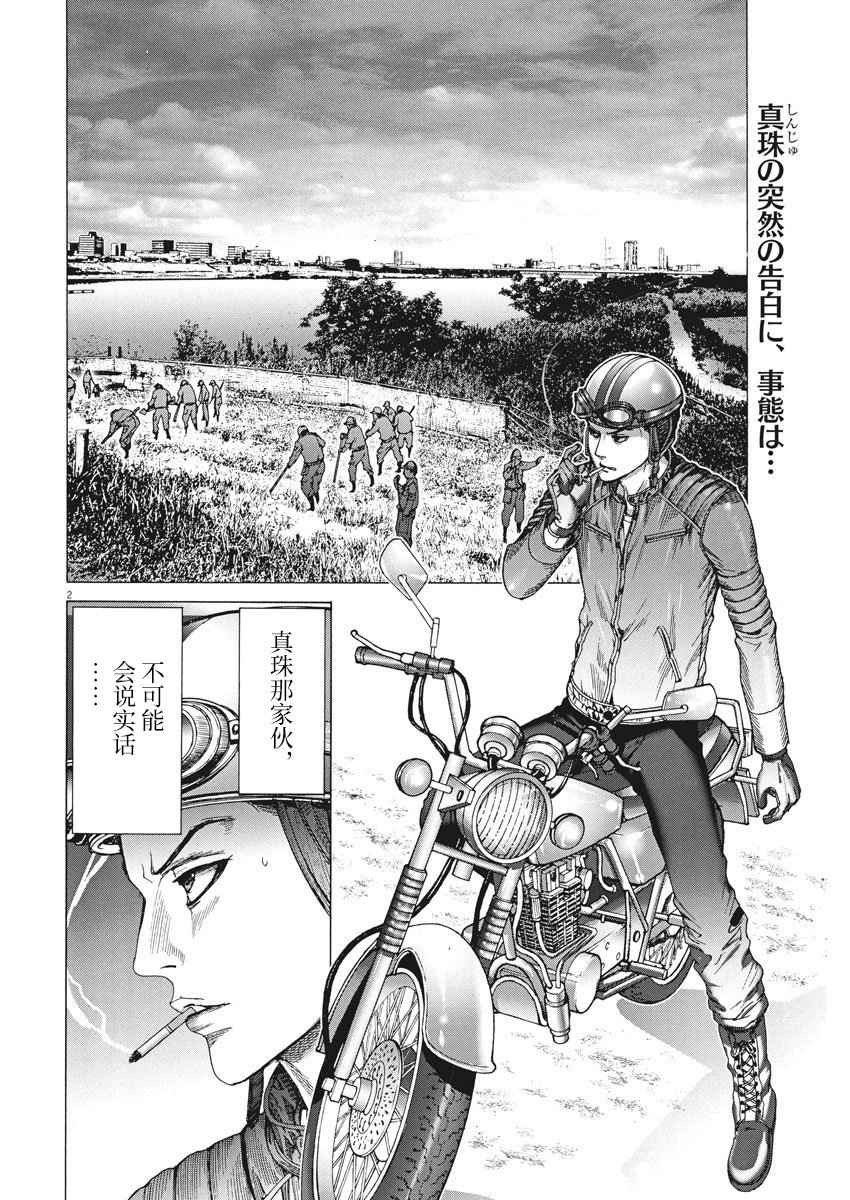 第07话