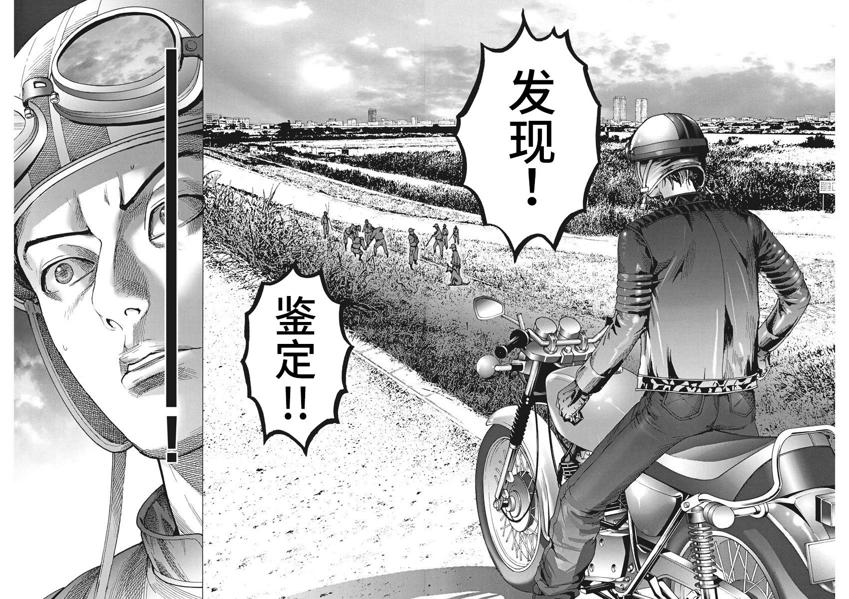 第07话