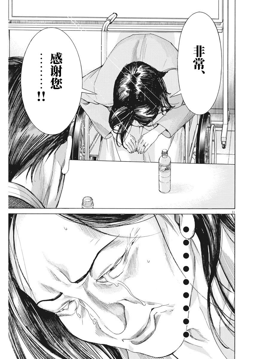 第07话