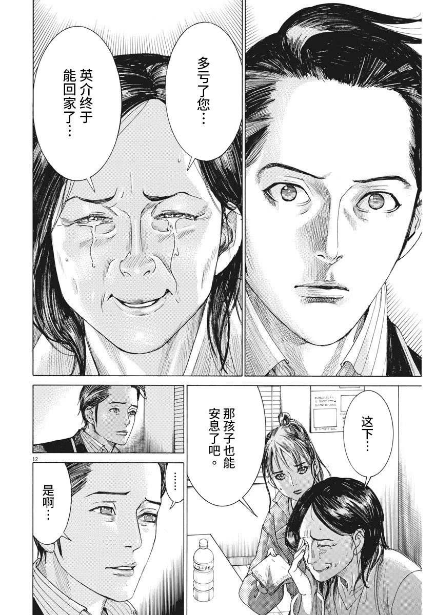 第07话