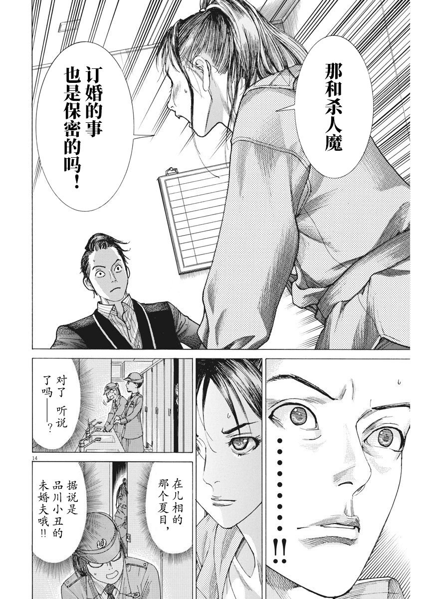 第07话