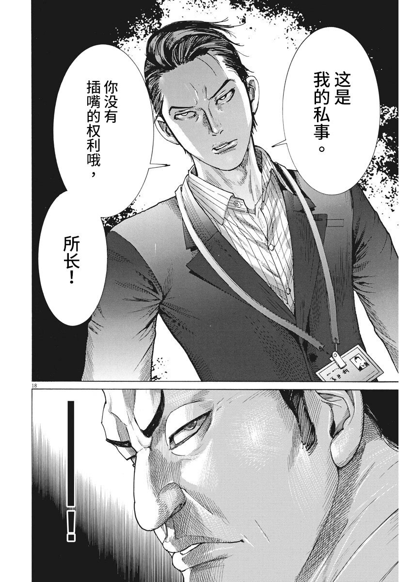 第07话