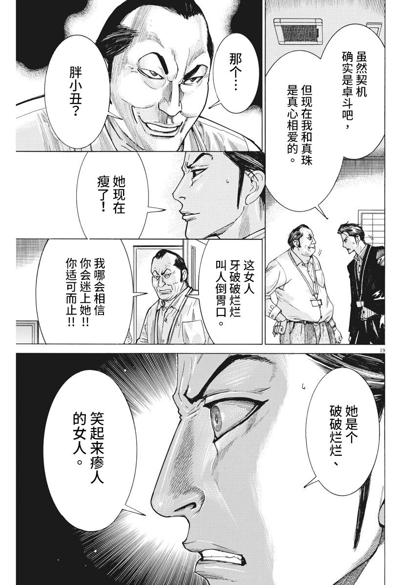 第07话