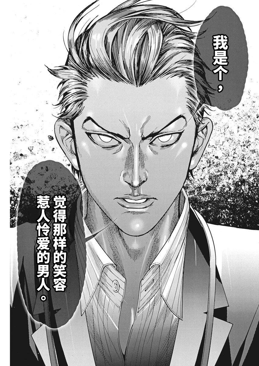 第07话