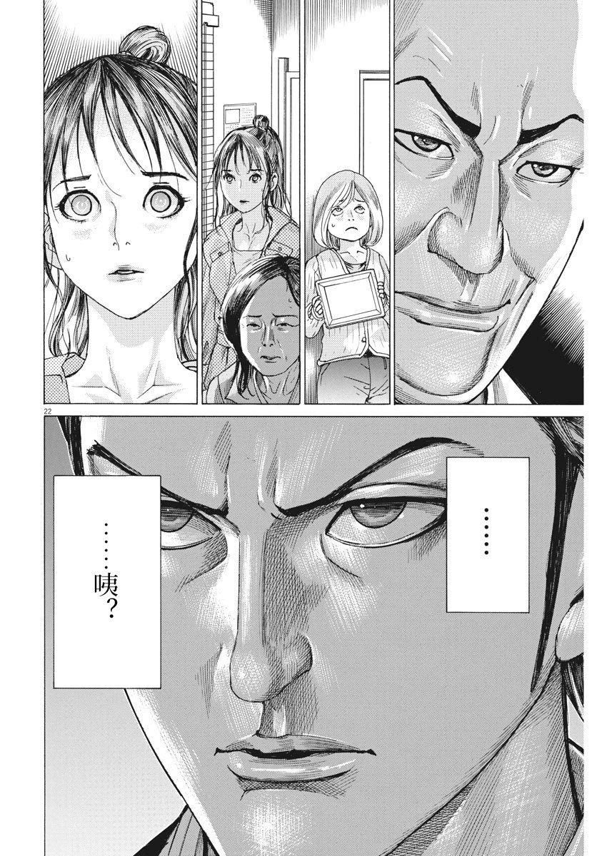 第07话