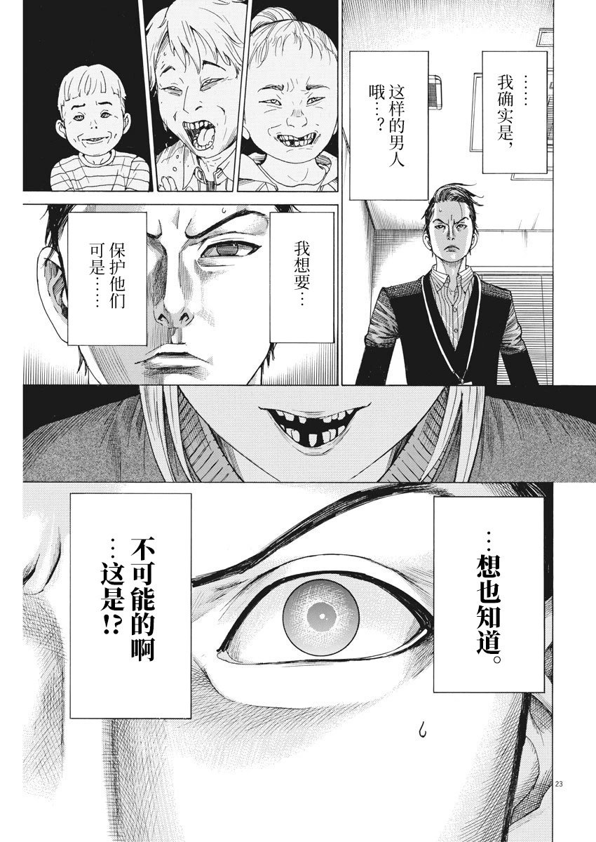 第07话