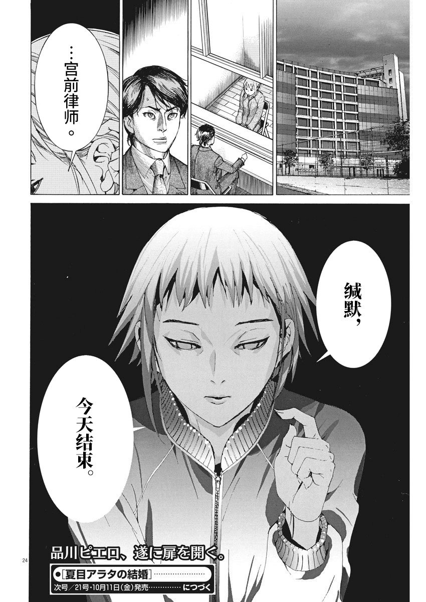 第07话