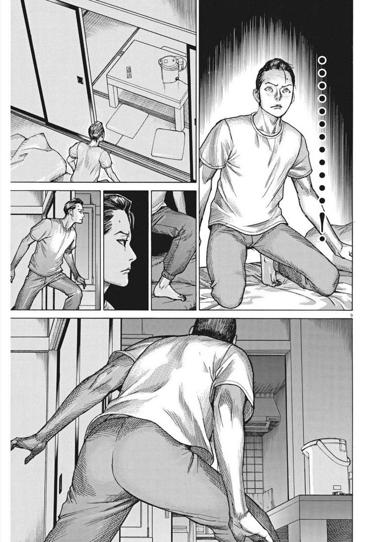 第70话
