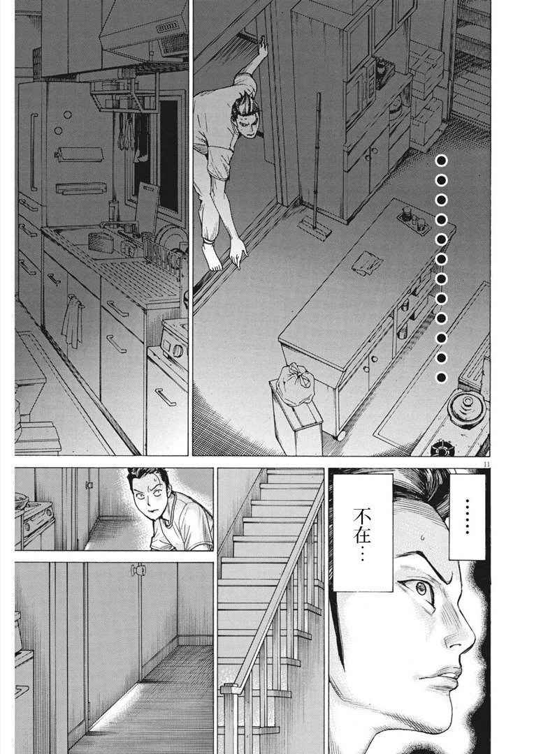 第70话