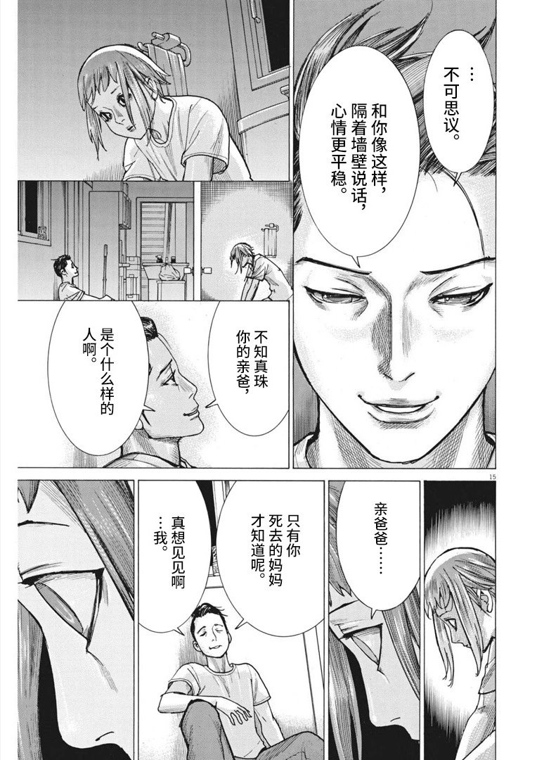 第70话