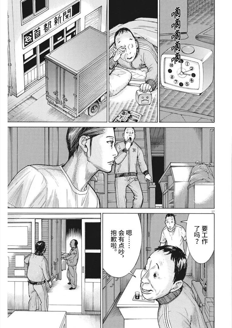第70话