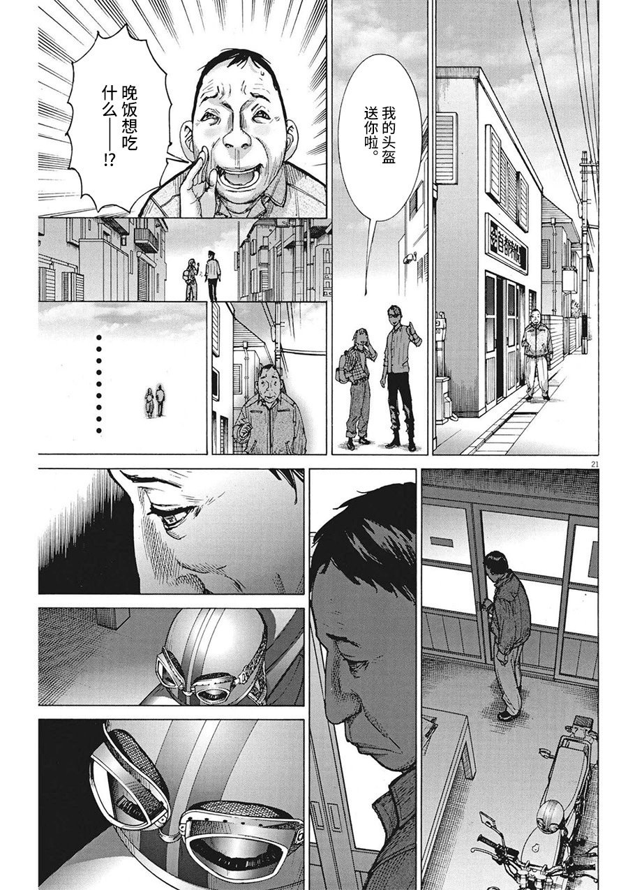 第71话