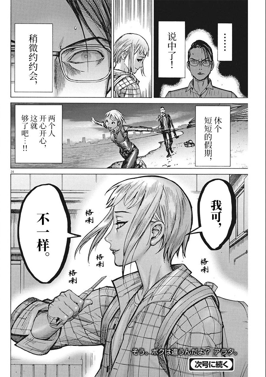 第71话