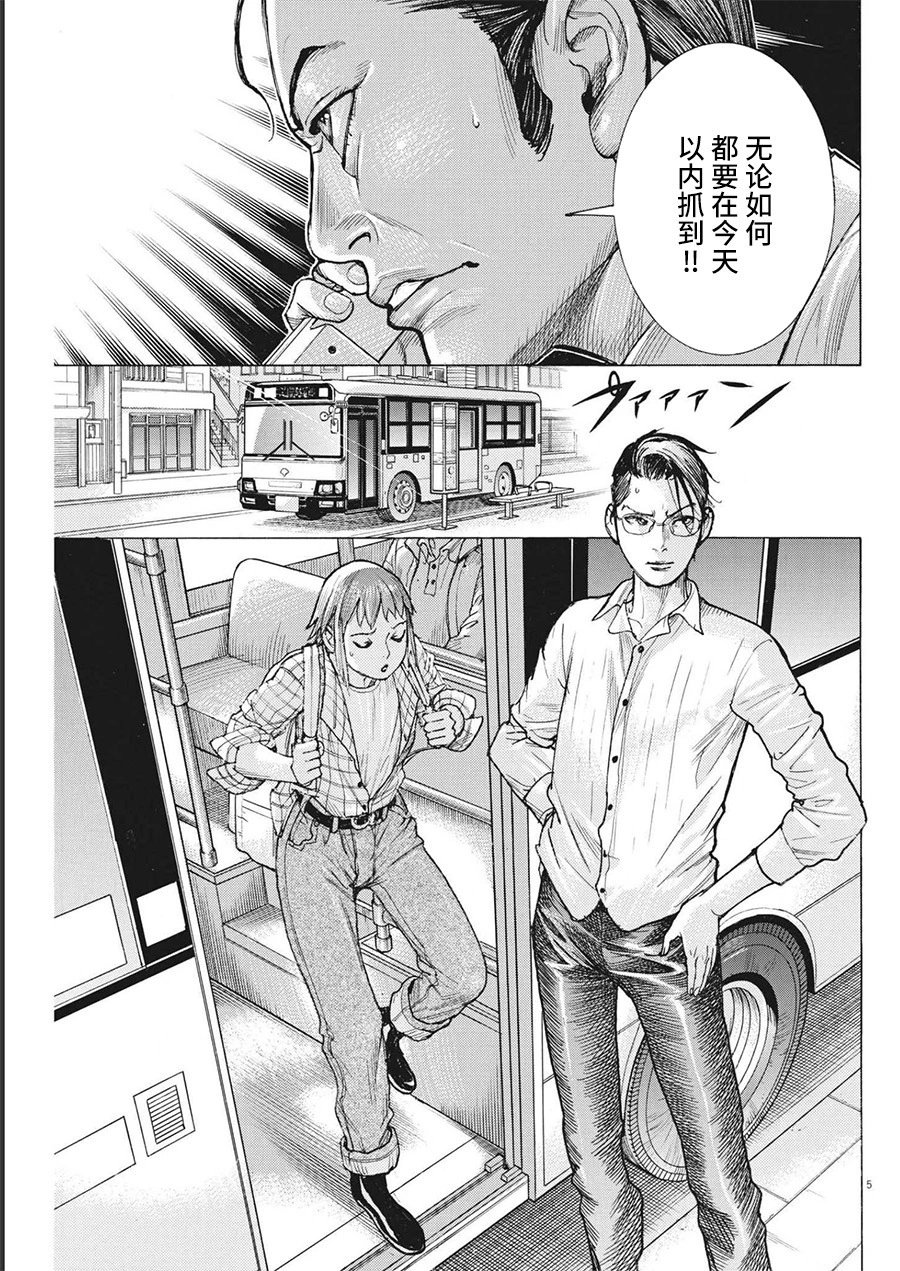 第72话
