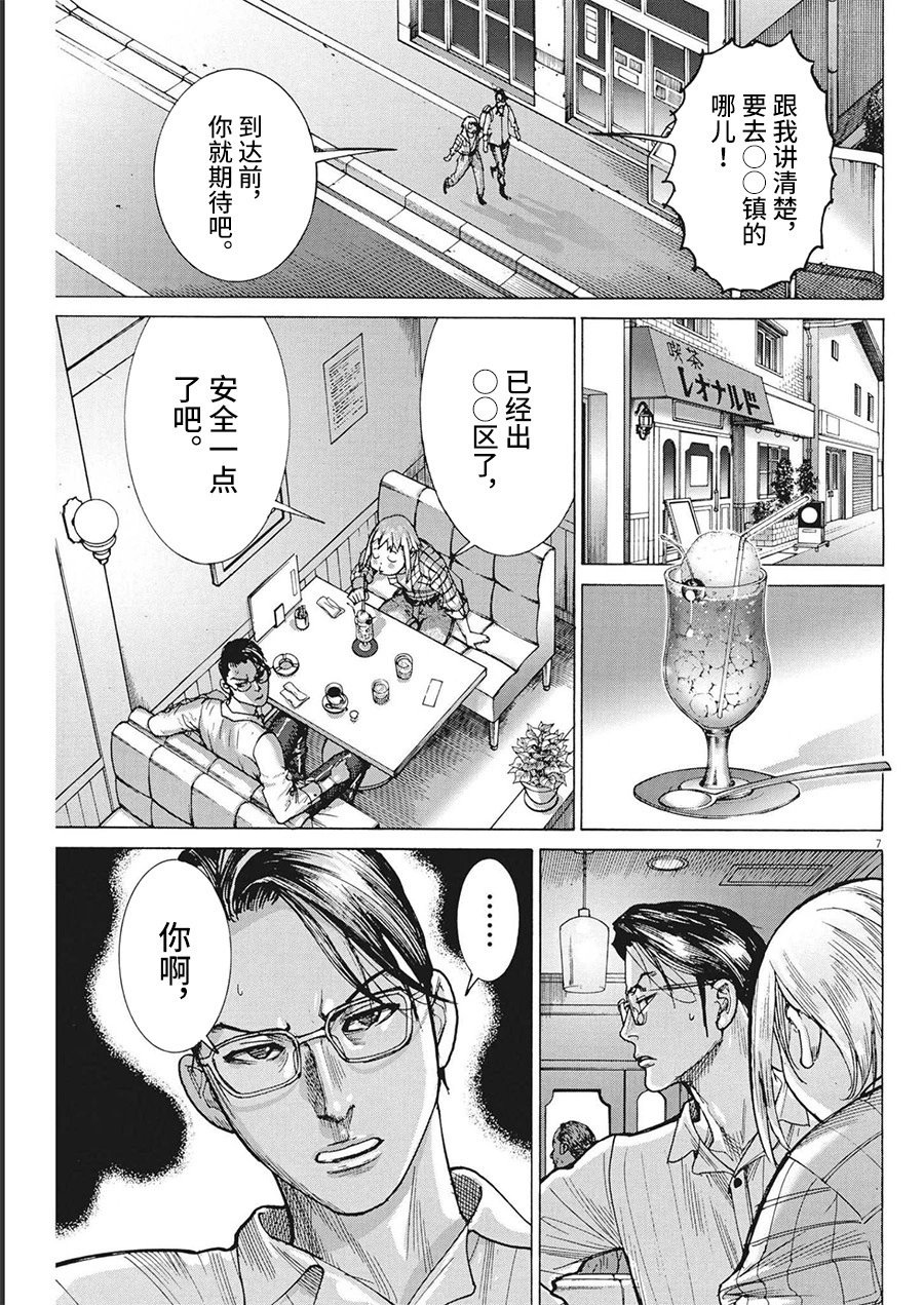 第72话