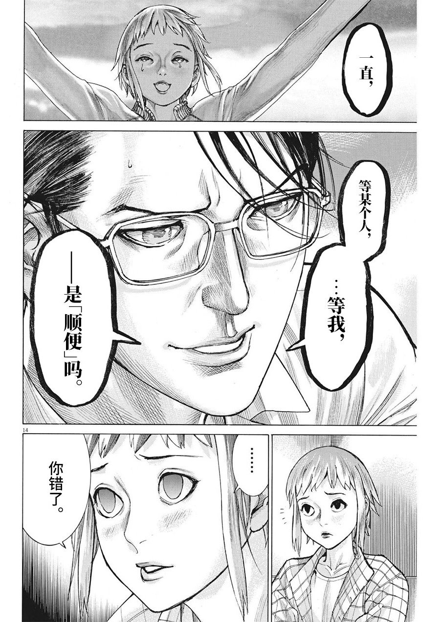 第72话