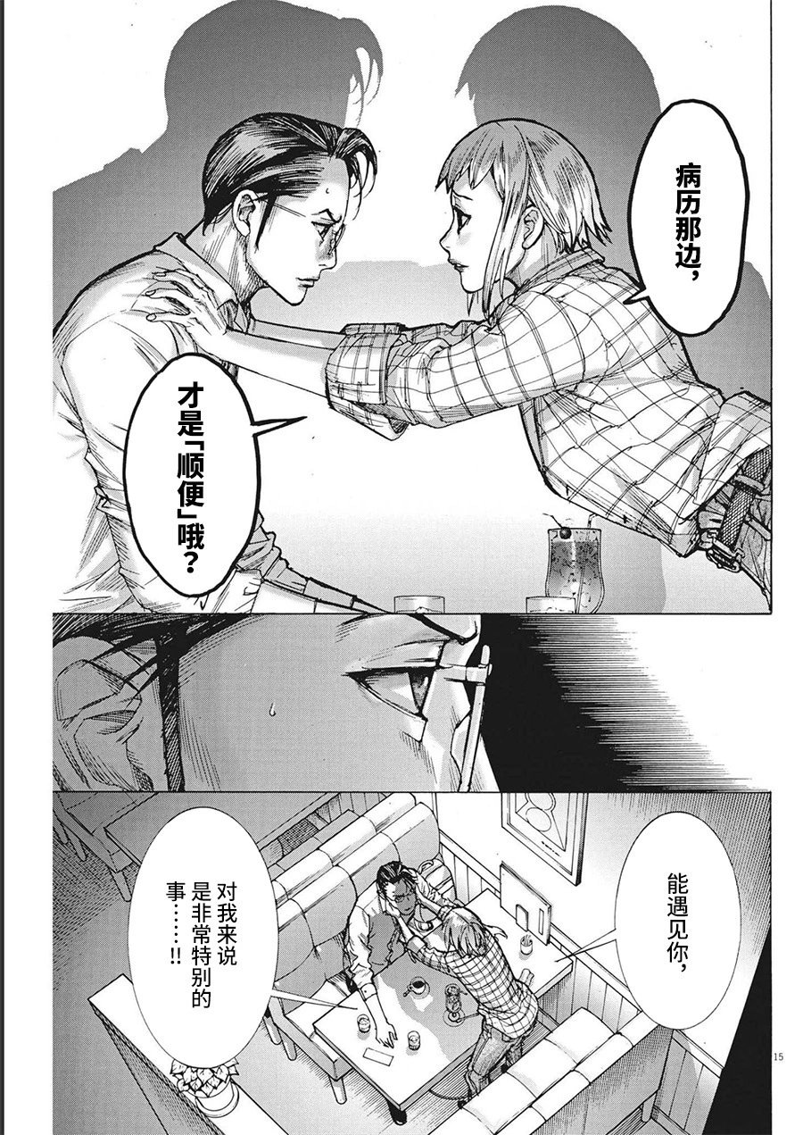 第72话