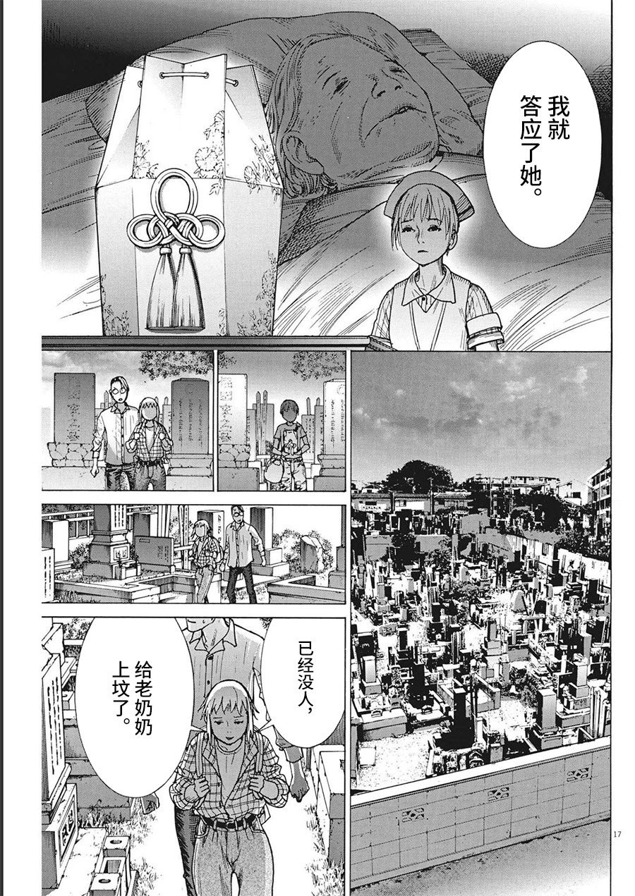 第72话