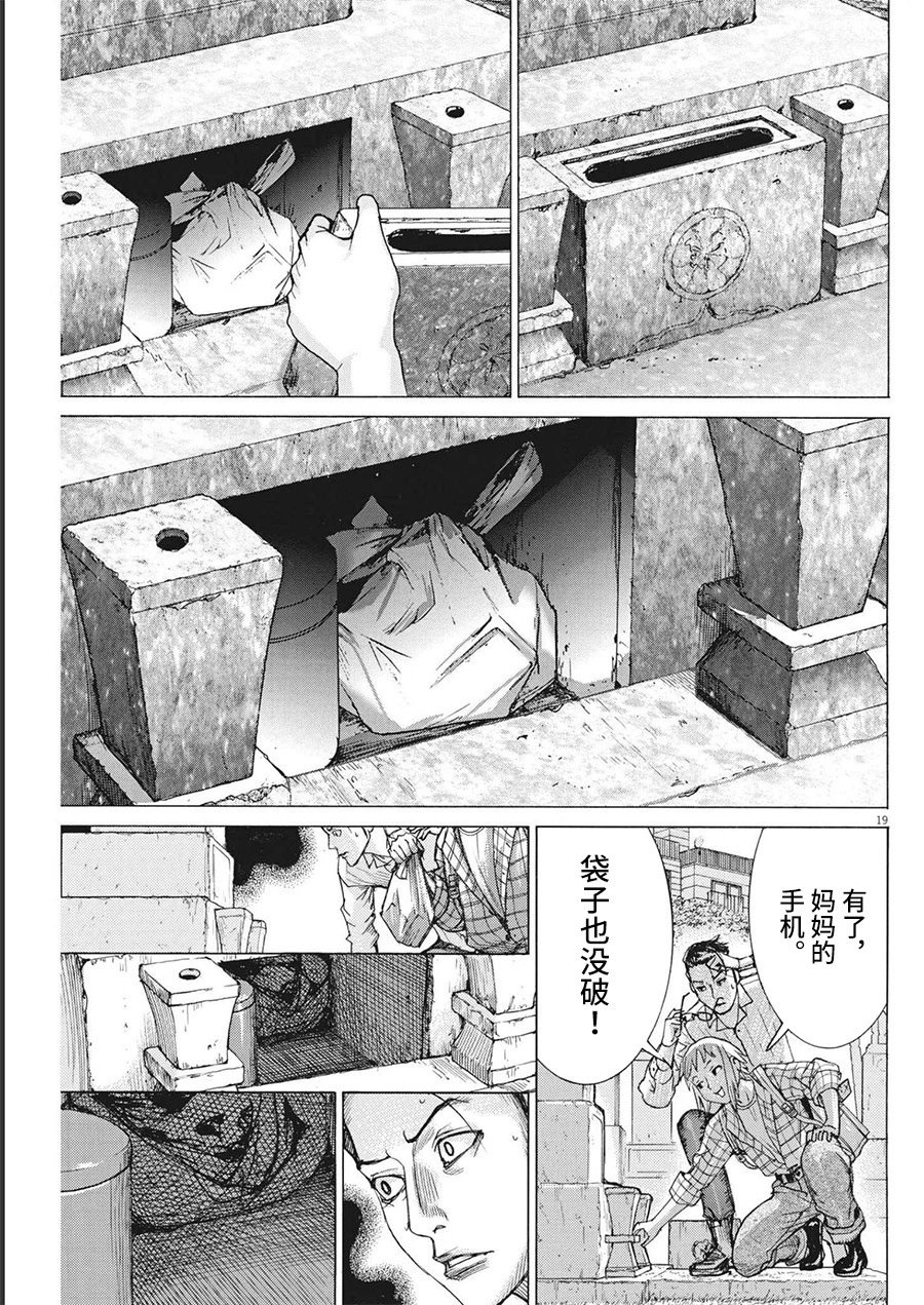 第72话
