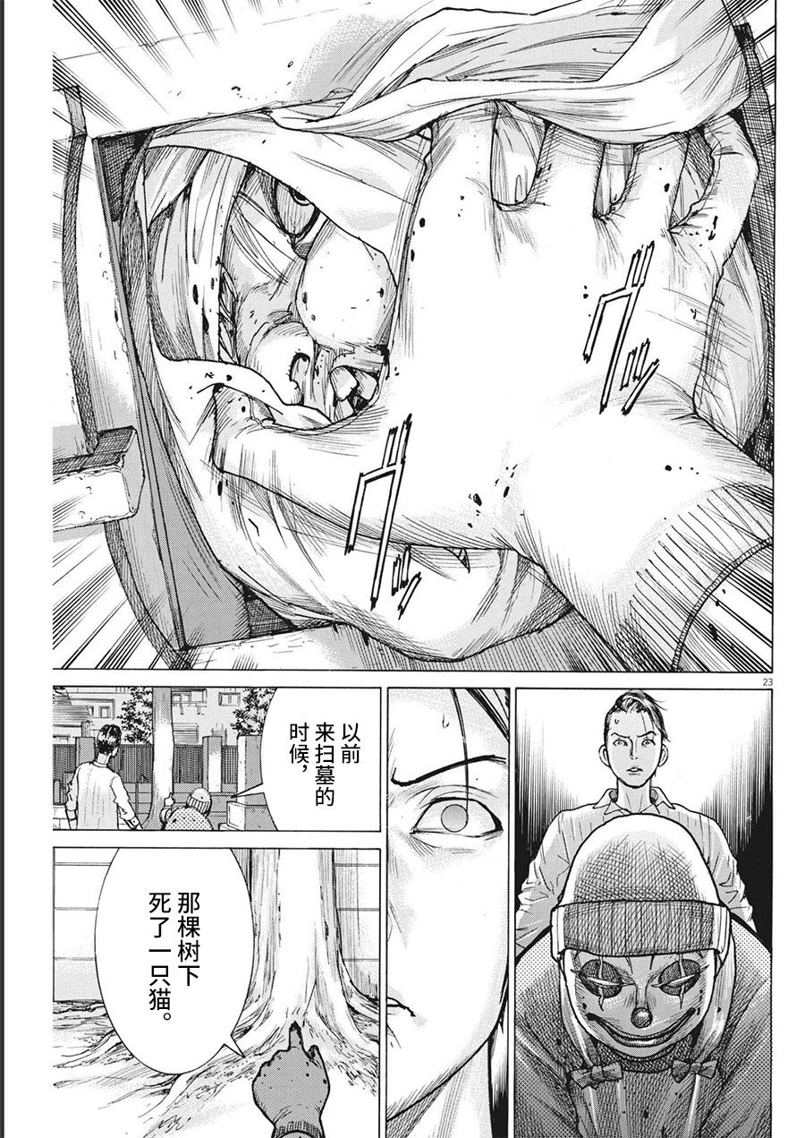 第72话