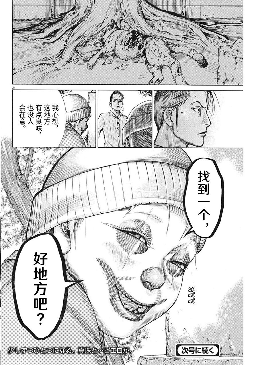 第72话