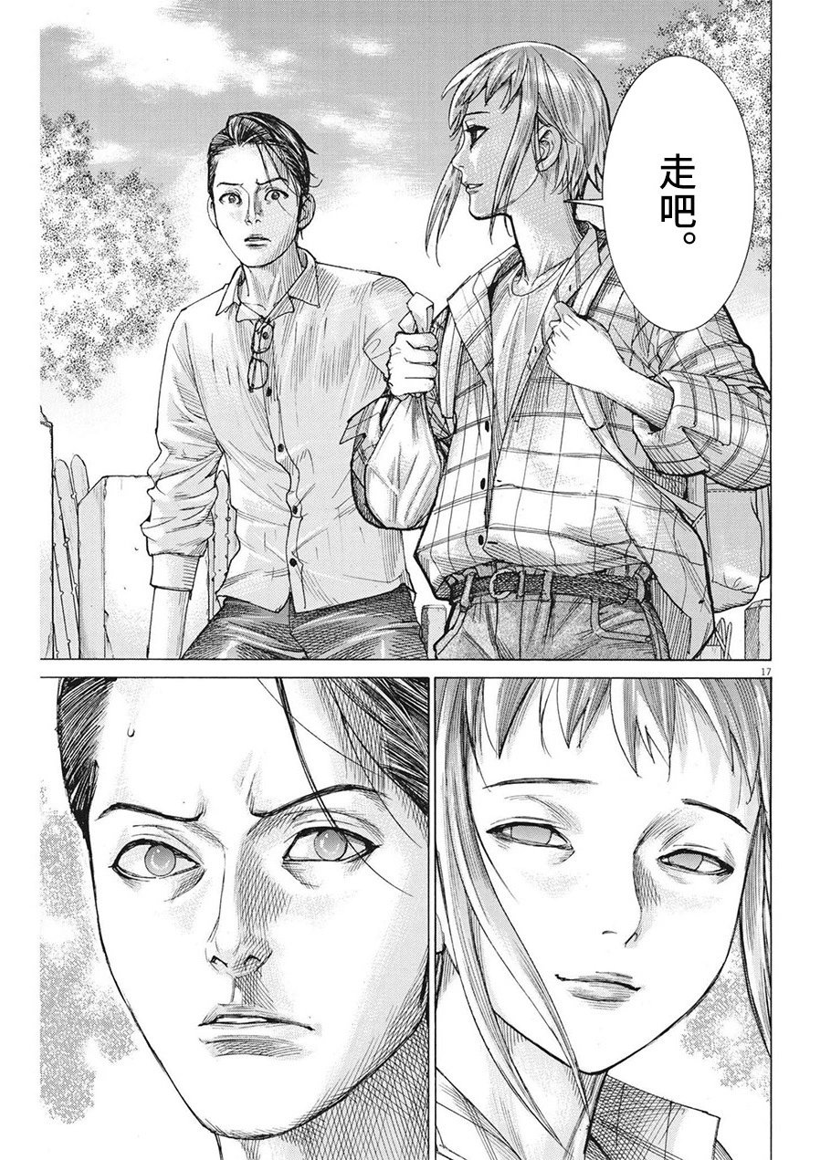 第73话