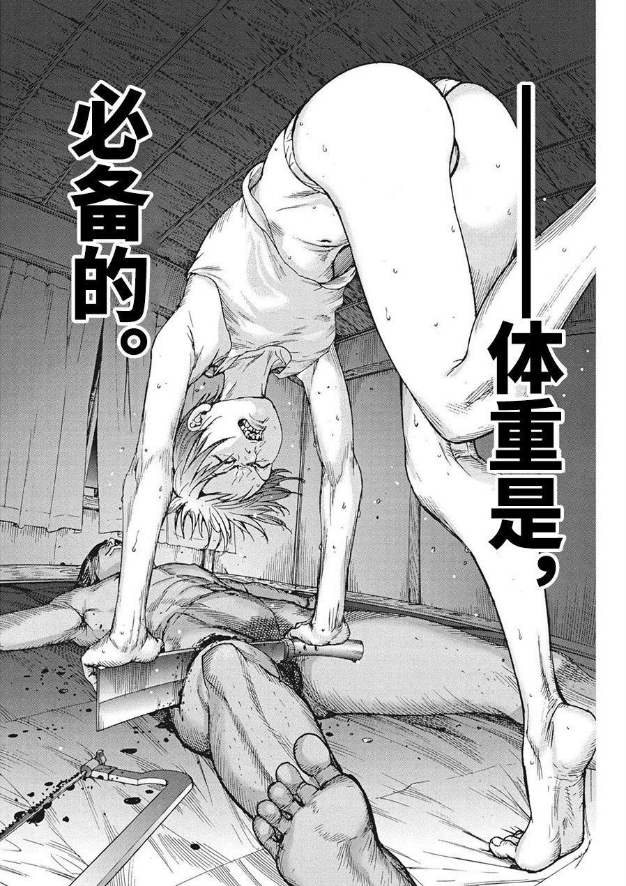 第73话