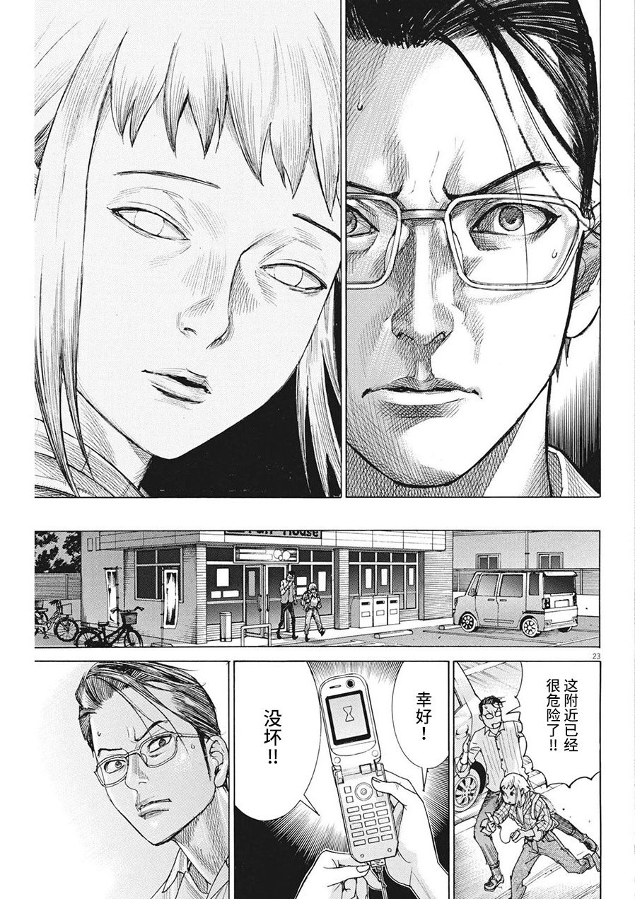 第73话