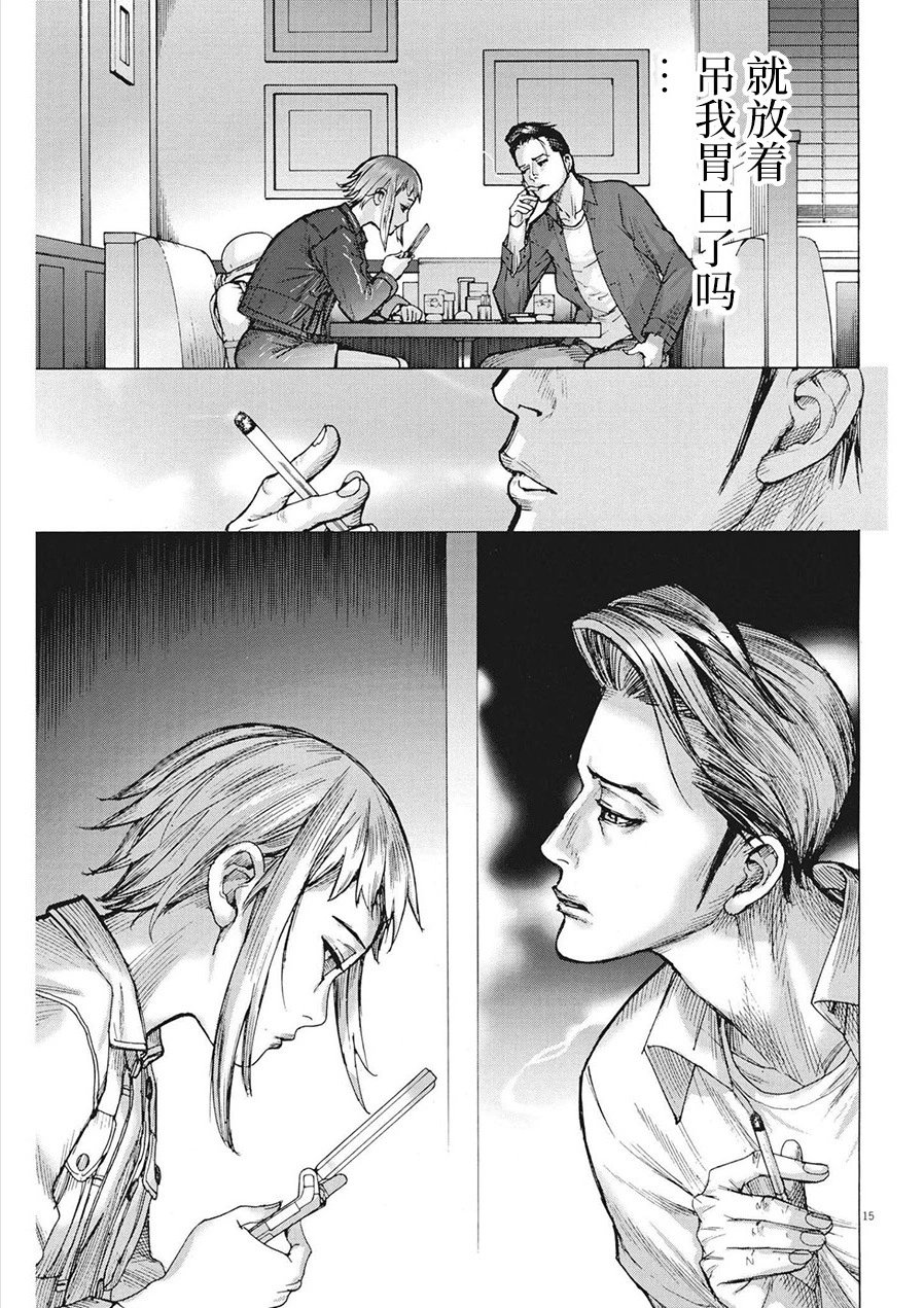 第74话