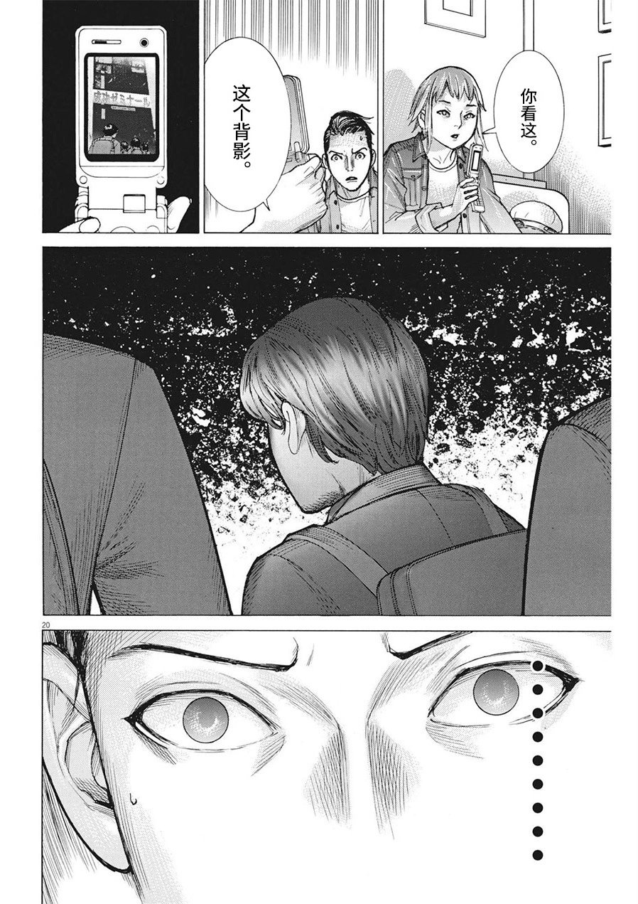 第74话