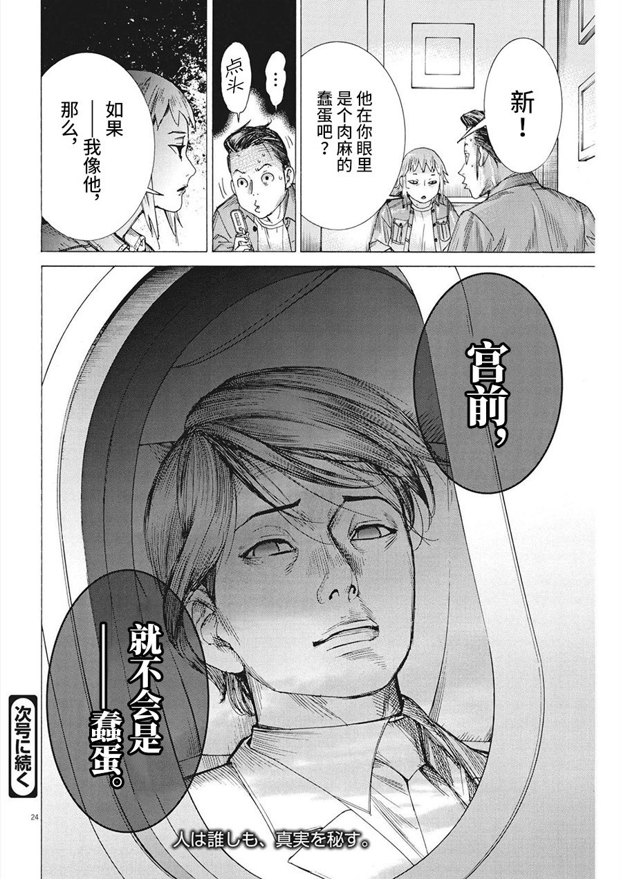第74话