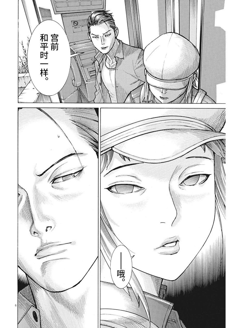 第75话